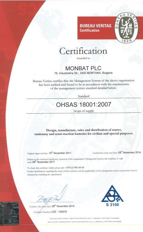 OHSAS18001 Cerificate